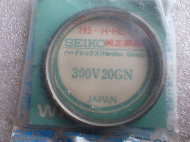 未使用　セイコー　5DX　6106-7460 7470 7480 7490 7510 7520 7740　300V20GN　純正　風防　ハードレックス　デッドストック　ｚ040901