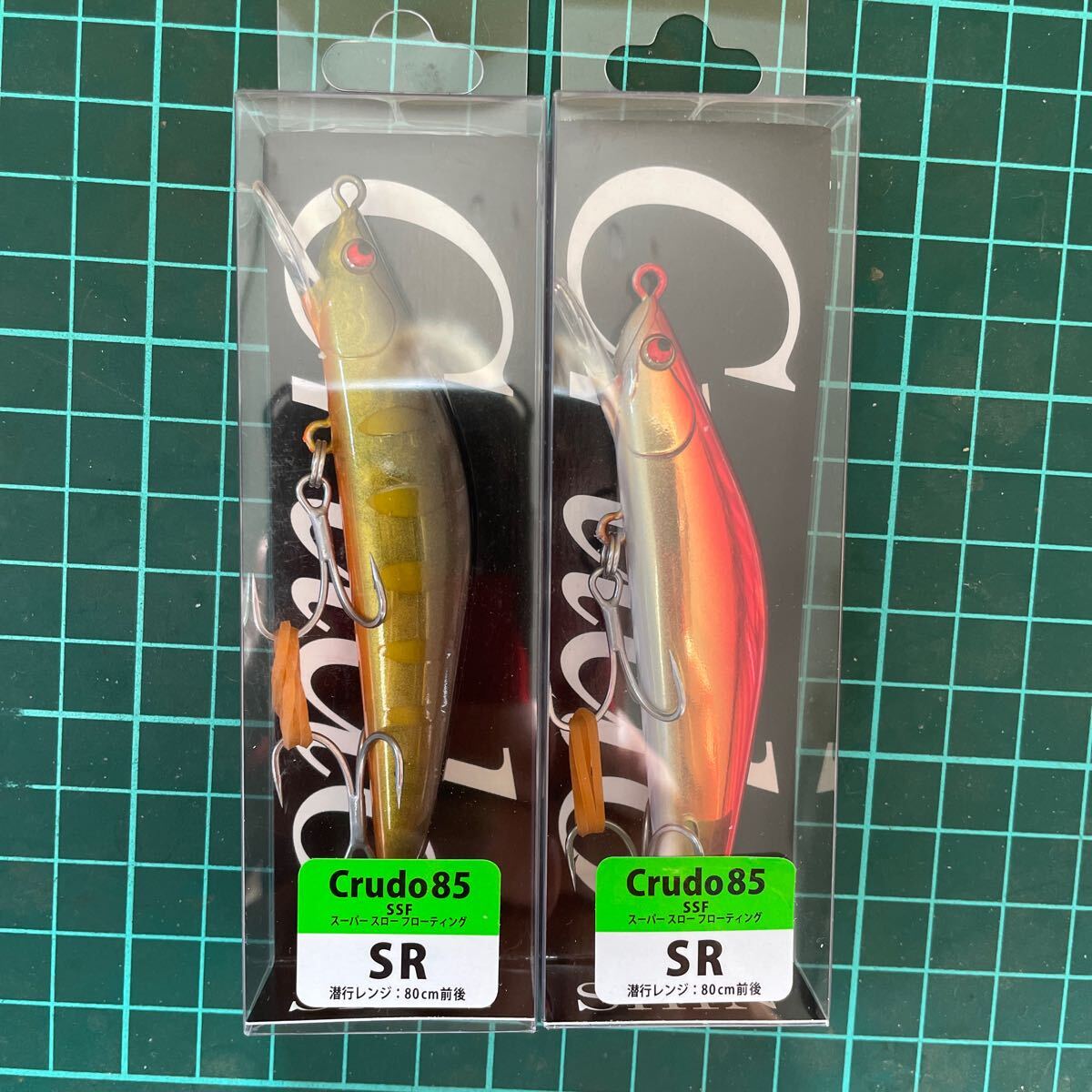 シンルアープランニング　クルード85SR・ＳＳＦ　2個セット 新品未使用品　サクラマス　桜鱒　大鱒　ダイワ　シマノ　米代　九頭竜川_画像1