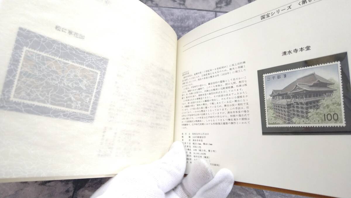 k1880 【未使用】 日本 特殊切手帳 1977 昭和52年 1冊 全種完 額面合計2,190円 郵政弘済会発行 コレクション 60サイズ発送(特殊 切手、記念切手)|売買されたオークション情報、Yahoo!オークション(旧ヤフオク!) の商品情報をアーカイブ公開 - オークファン(aucfan.com) k1880 【未使用】 日本 特殊切手帳 1977 昭和52年 1冊 全種完 額面合計2,190円 郵政弘済会発行 コレクション 60サイズ発送(特殊 切手、記念切手)|売買されたオークション情報、Yahoo!オークション(旧ヤフオク!) の商品情報をアーカイブ公開 - オークファン(aucfan.com)