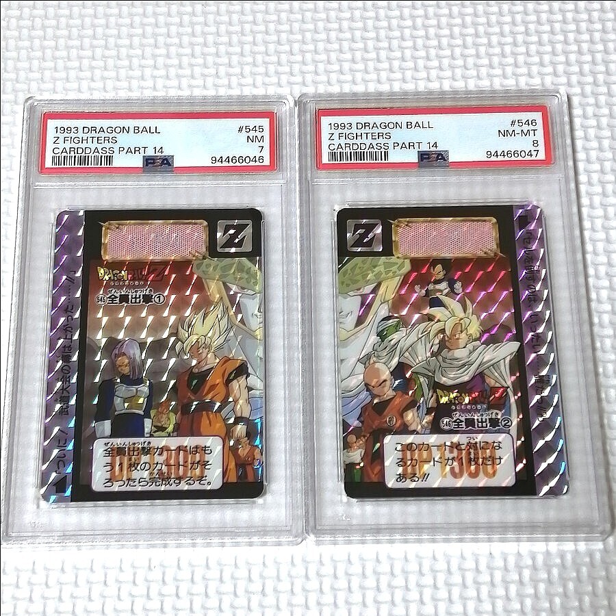 ドラゴンボール カードダス No545 546 2枚セット PSA 鑑定品 1993年 当時物 No