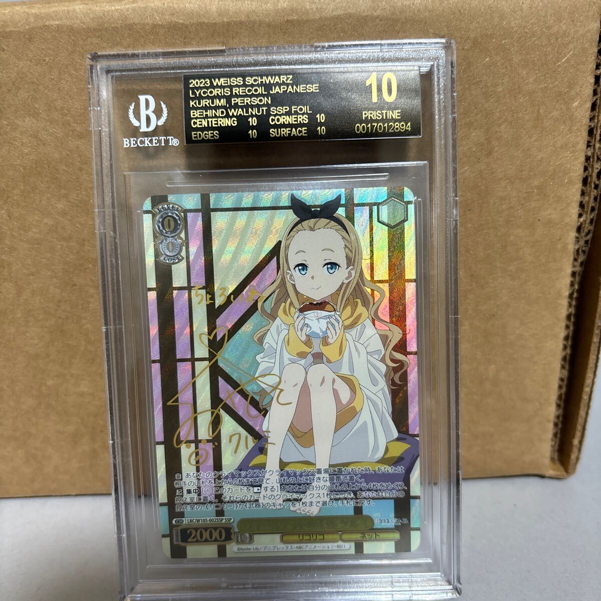 Yahoo!オークション - BGS10 ブラックラベル ウォールナットの Yahoo!オークション - BGS10 ブラックラベル ウォールナットの