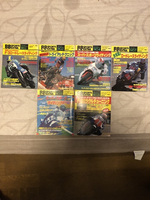 ベストバイク　スポーツ　エクストラ　1985年頃！6冊　汚れ色褪せあり！バラ売りは致しません！送料無料！