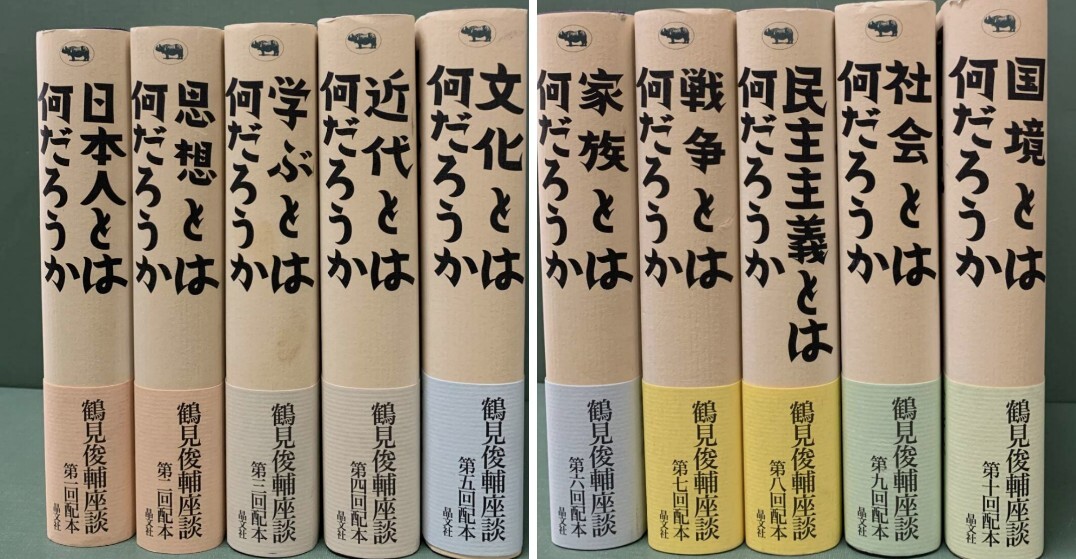 事典 哲学の木/永井均(編者),中島義道(編者),小林康夫(編者 事典 哲学の木/永井均(編者),中島義道(編者),小林康夫(編者