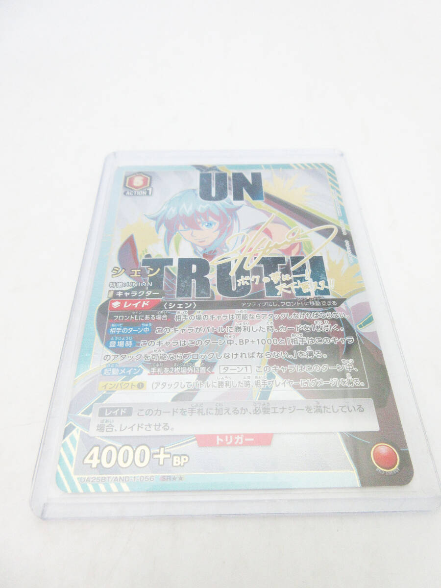 ー品販売 ユニオンアリーナ G3512●トレカ SR★★ ARENA UNION UA25BT/AND-1-056●アンデッドアンラック 金箔押しサイン入りカード) シェン(花江夏樹 その他
