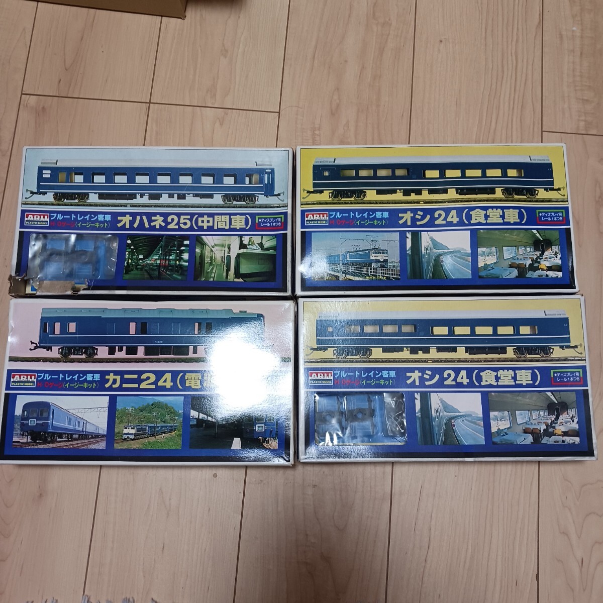 プラモデル アリイ ブルートレイン客車