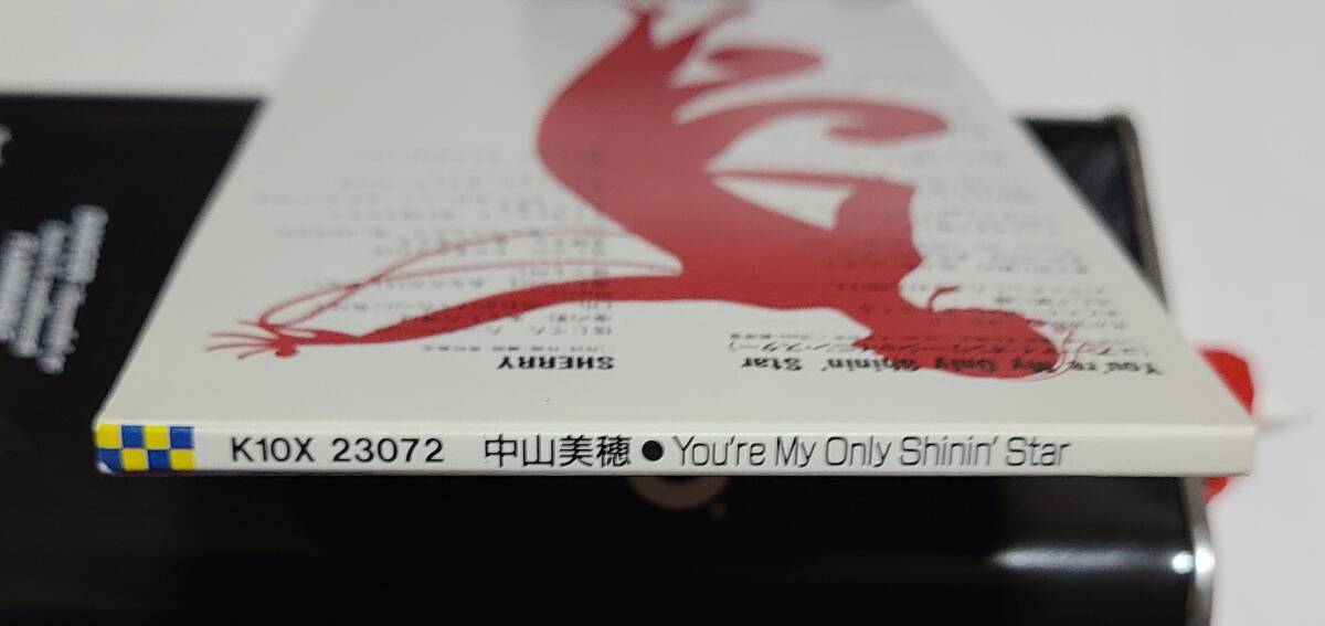 新品同様品！◇CDシングル◇中山美穂◇You're My Only Shinin