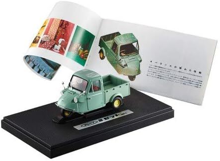 1/32 ダイハツ・ミゼットMP4 (送料込)