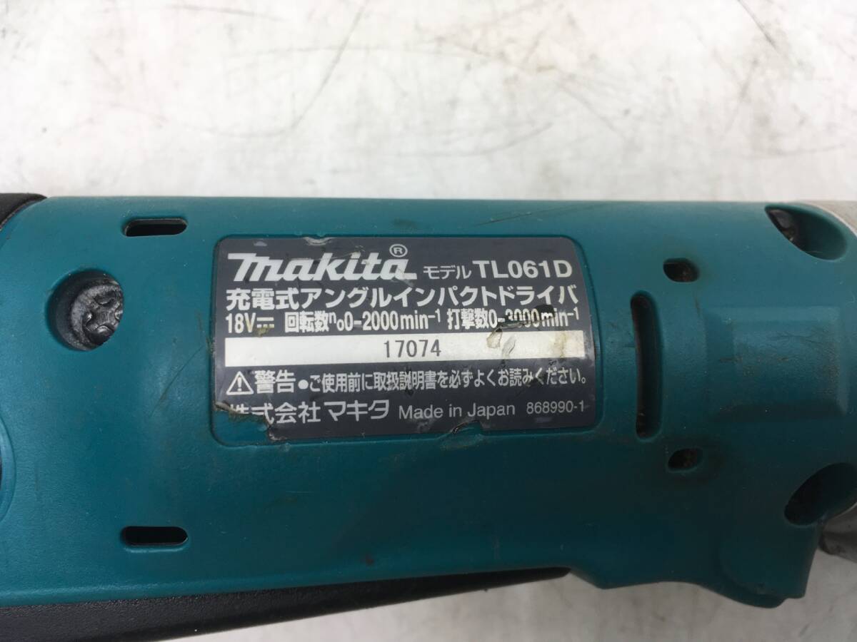領収書発行可】☆Makita/マキタ 18v充電式アングルインパクト 領収書発行可】☆Makita/マキタ 18v充電式アングルインパクト