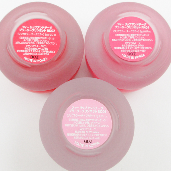 フィー リップアンドチーク ブラーリープリンポット ND01 RD02 PK04 3点セット MC603_画像3