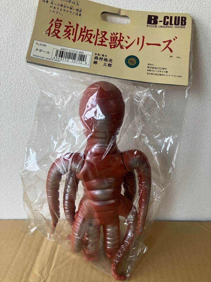 復刻版怪獣シリーズ Bクラブ タガール ウルトラマンタロウ 幻の 復刻版怪獣シリーズ Bクラブ タガール ウルトラマンタロウ 幻の