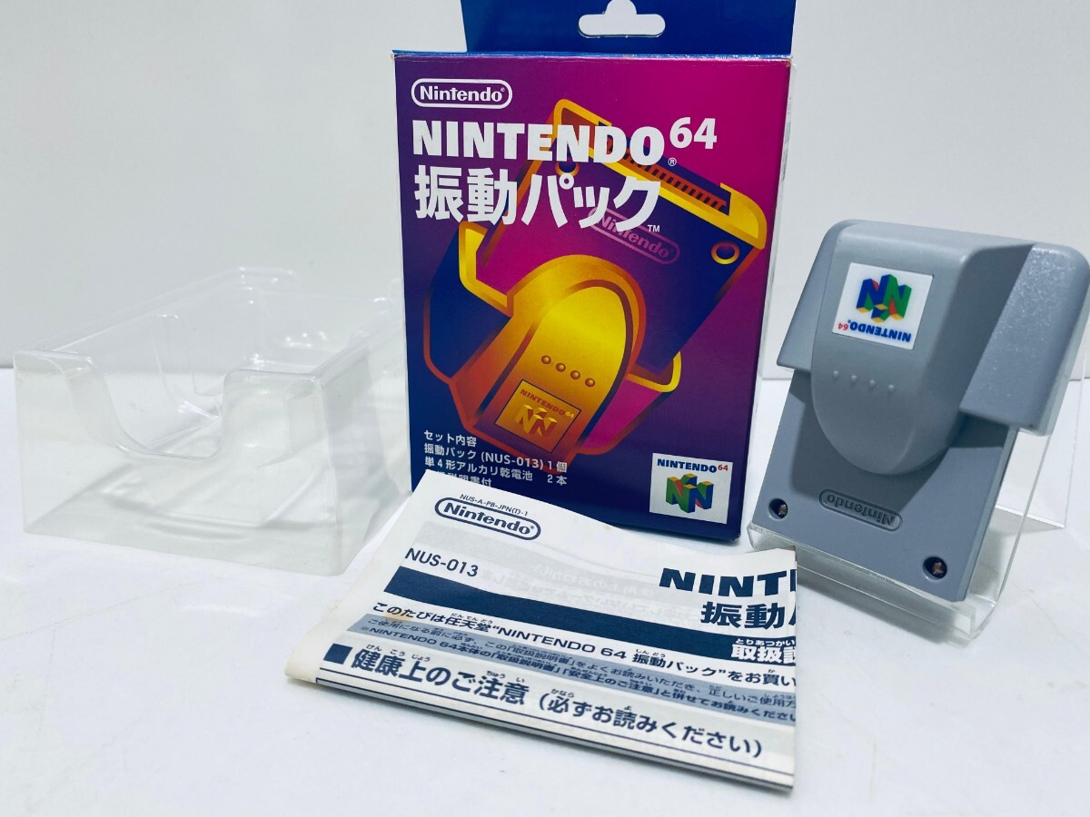 任天堂 N64 振動パック ニンテンドー64 NINTENDO 64 希少品/ 動作品 / 箱付(J-19)