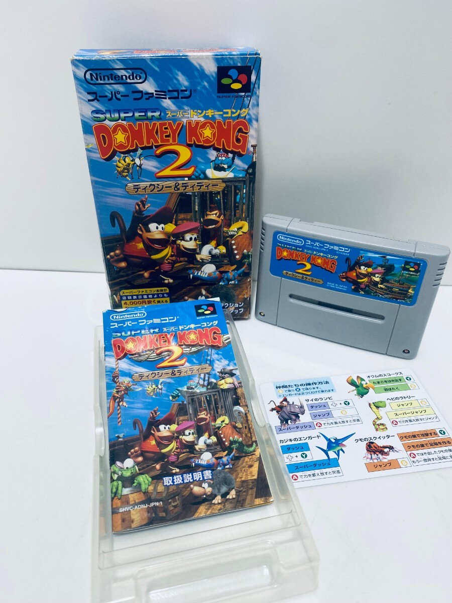 Nintendo 任天堂 スーパーファミコン ゲームソフト スーパーファミコン スーパードンキーコング2 箱付 希少品 美品/動作品(2)