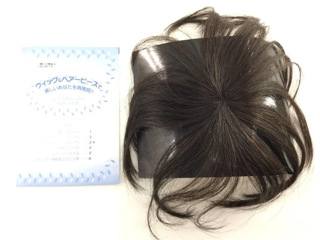 ミニつむじヘアピース 自然な仕上がり 人毛100% 総手植え 立体感 軽量 手洗い可能 ヘアアイロンやパーマも可能 自然色
