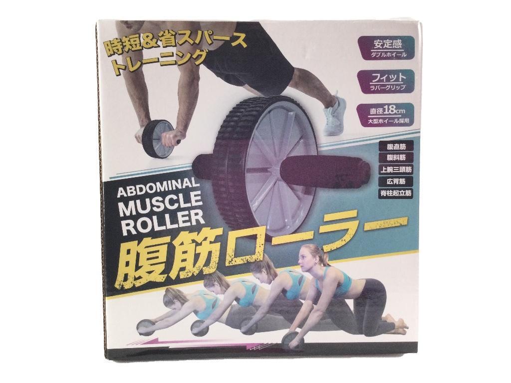 腹筋ローラー 時(shí)短 ＆ 省スパーストレーニング 體干 省スペース設(shè)計(jì) 直徑18cm ブラック