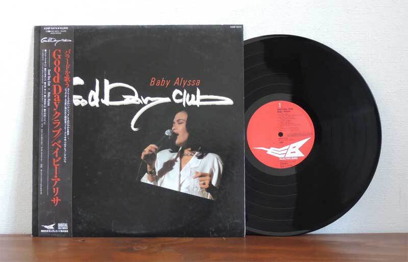 Baby Alyssa / ベイビー・アリサ / Good Day Club LP ボーカル ジャズ Jazz 市川秀男 水橋孝 帯付き