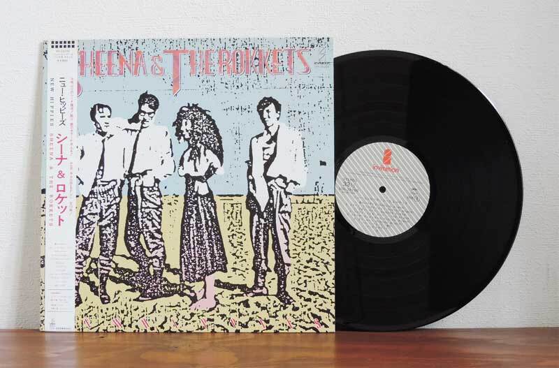 シーナ＆ザ?ロケッツ / New Hippies LP 鮎川誠 ロック 帯付き