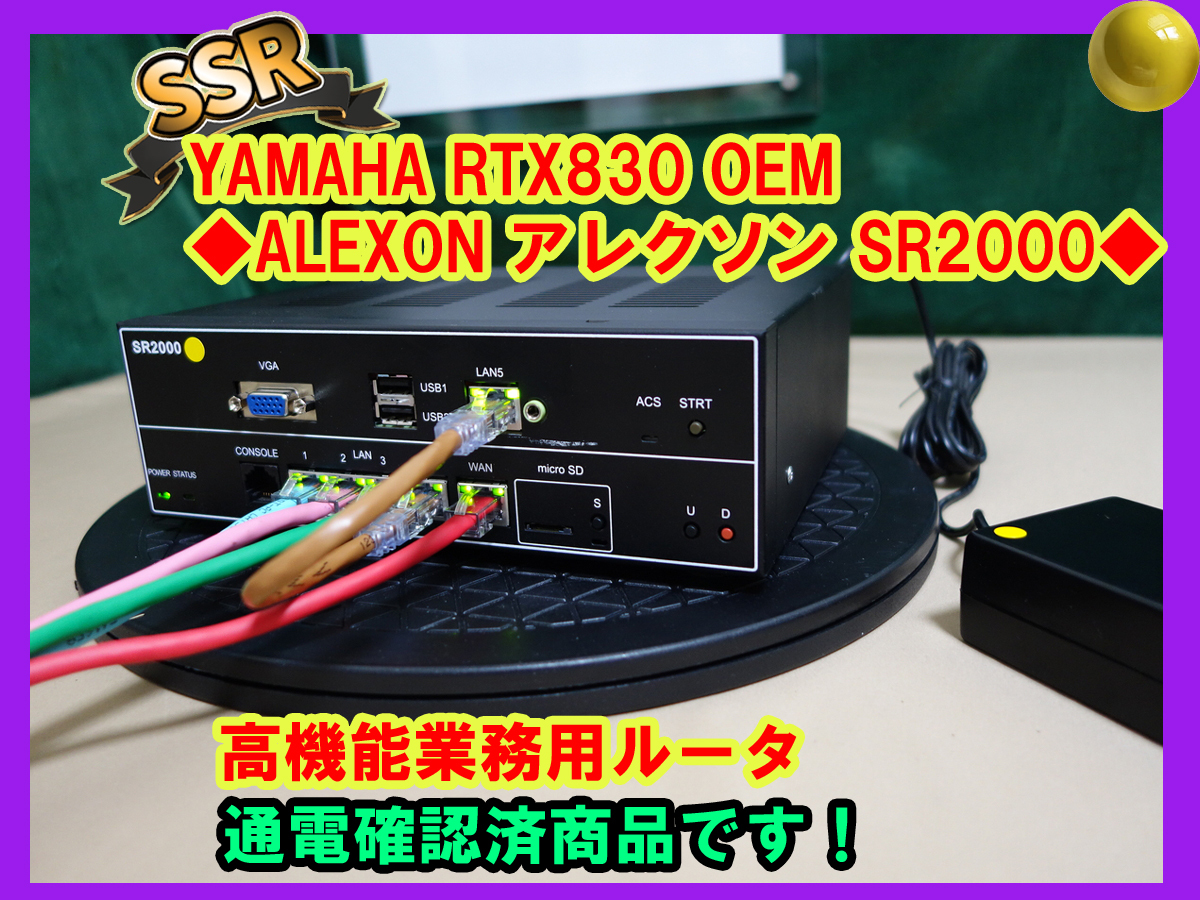 Yahoo!オークション - YAMAHA RTX830 OEM ALEXON アレクソン Yahoo!オークション - YAMAHA RTX830 OEM ALEXON アレクソン