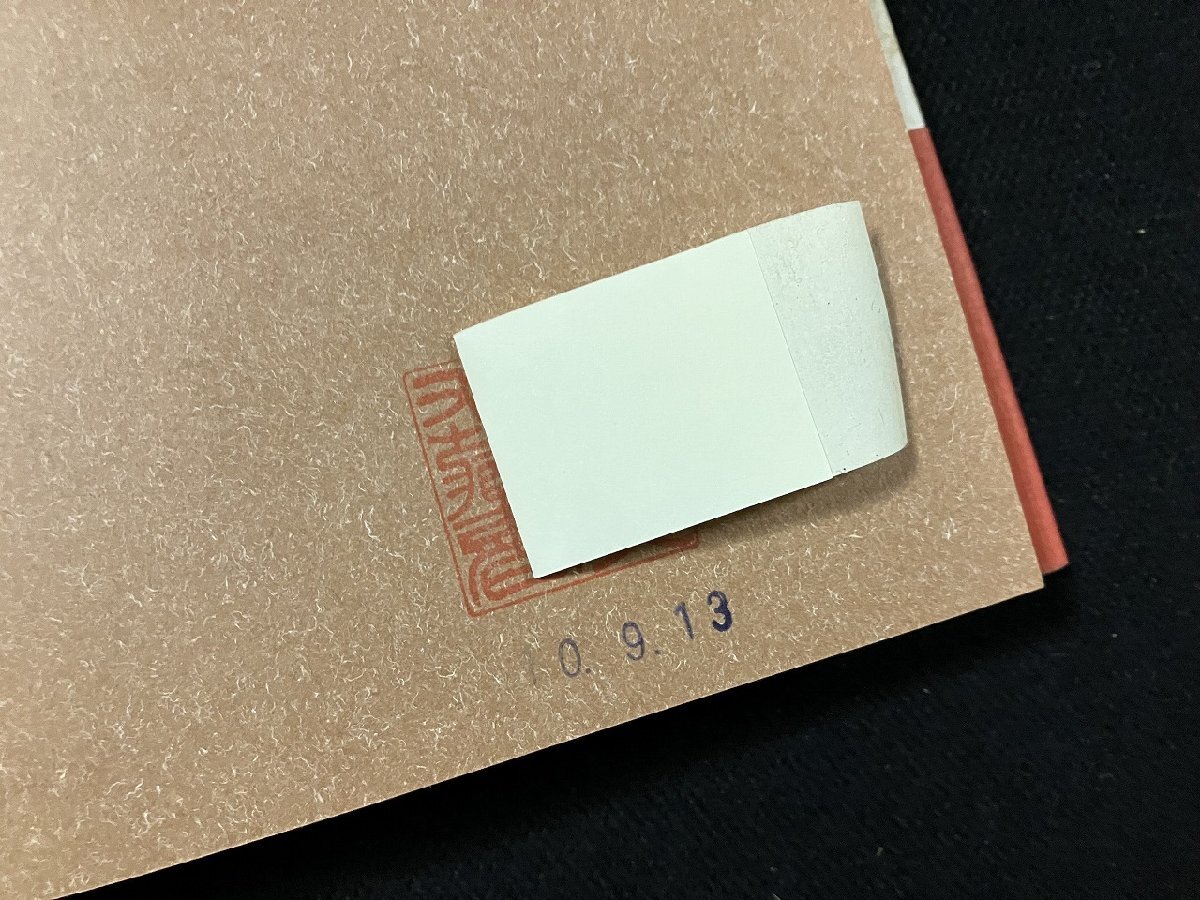 gΨ*.. огонь работа * подошва * Velo u перевод * подлинный . Akira .1998 год Kadokawa весна . офисная работа место /f-M02