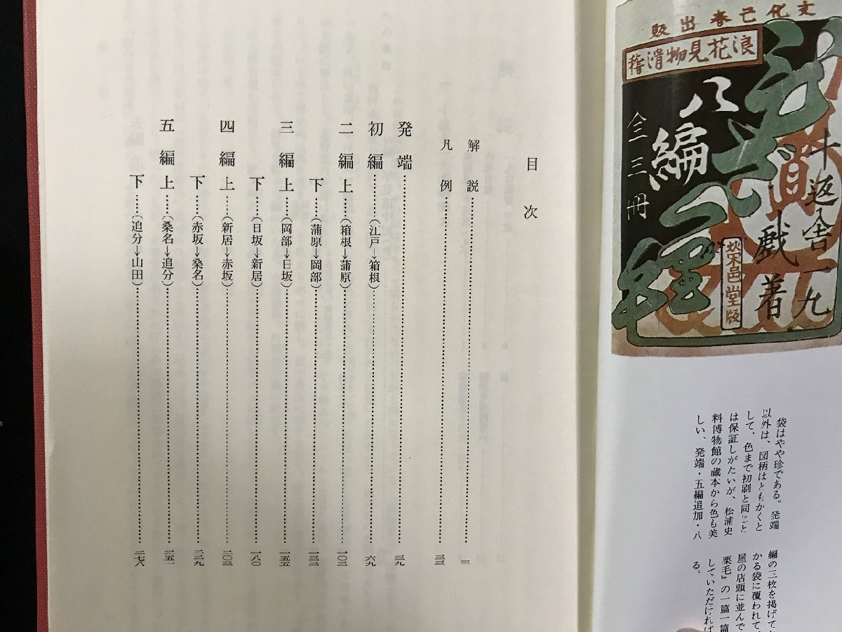 講談全集 全12巻揃 / 古本、中古本、古書籍の通販は「日本の