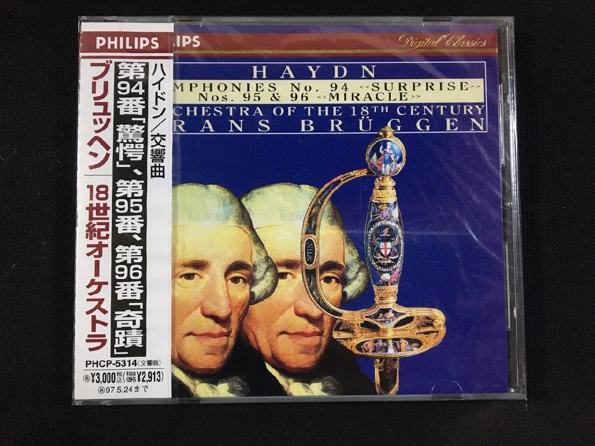 ｐΨ*　【未開封CD】　ブリュッヘン 18世紀オーケストラ ハイドン　交響曲　第94番「驚愕」第95番・第96番「奇蹟」　/C09①