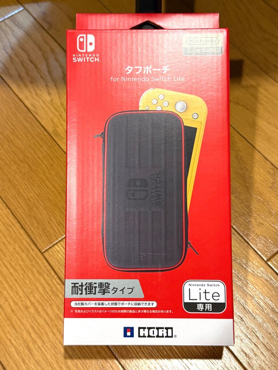 ホリ HORI　ニンテンドースイッチライト専用　タフポーチ　For Nintendo Switch Lite