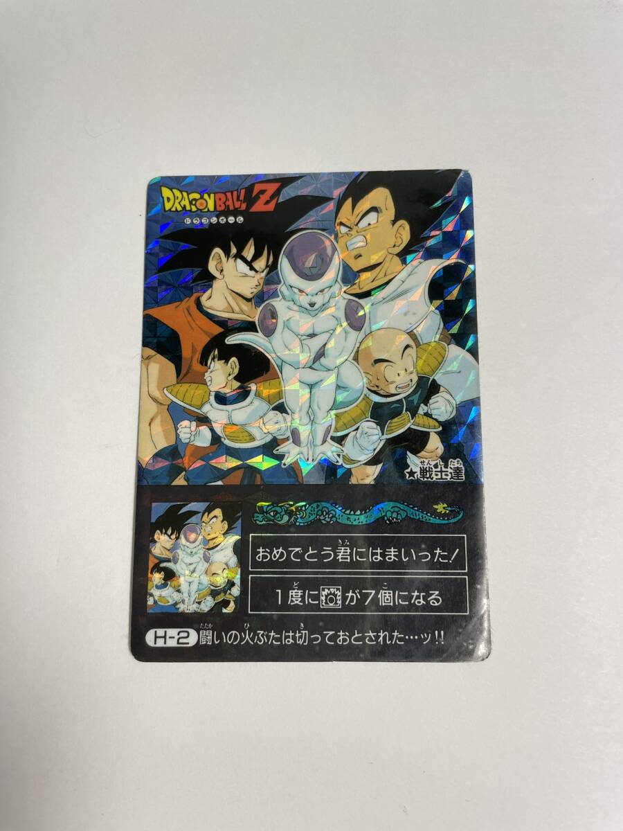 ドラゴンボール カードダス アマダ PPカード ミニコロ 擬似角プリ H-2 戦士達 レア