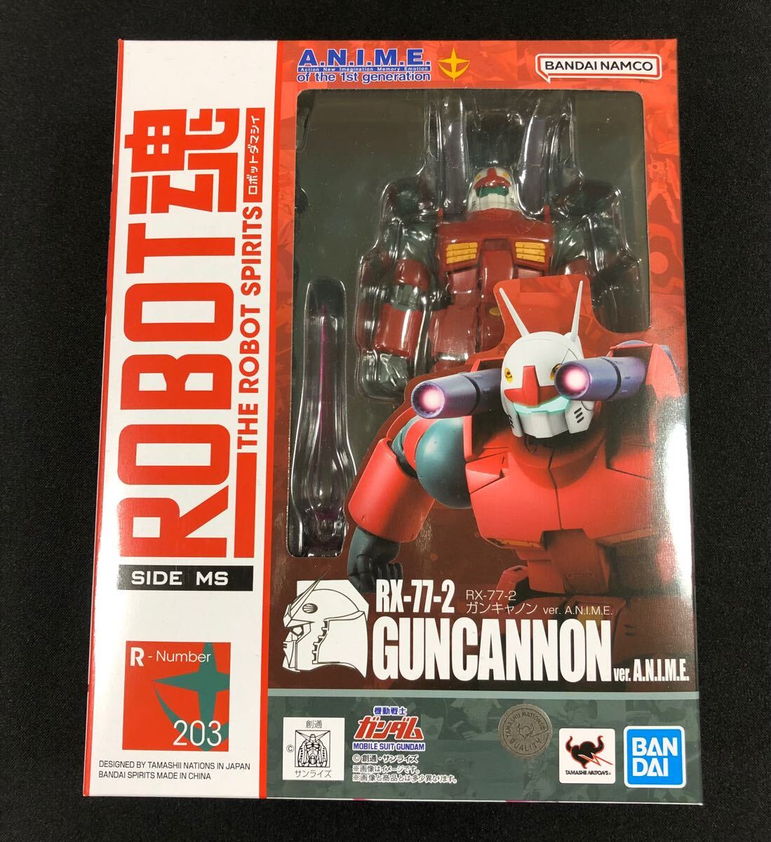 ROBOT魂 RX-77-2 ガンキャノン ver. A.N.I.M.E.