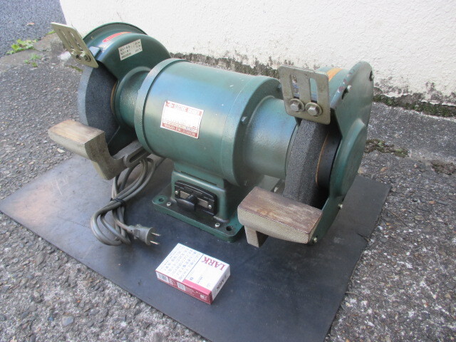 u607★淀川　205ｍｍ　エレクトリック　グラインダ　ＳＹー205Ｓ　100Ｖ580ｗ