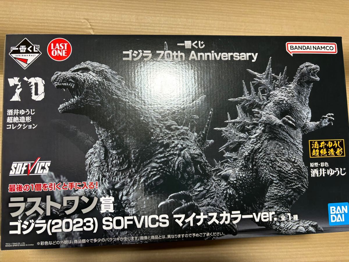 超爆安 ゴジラ 一番くじ 新品未開封 70th ラストワン賞 Anniversary ゴジラ