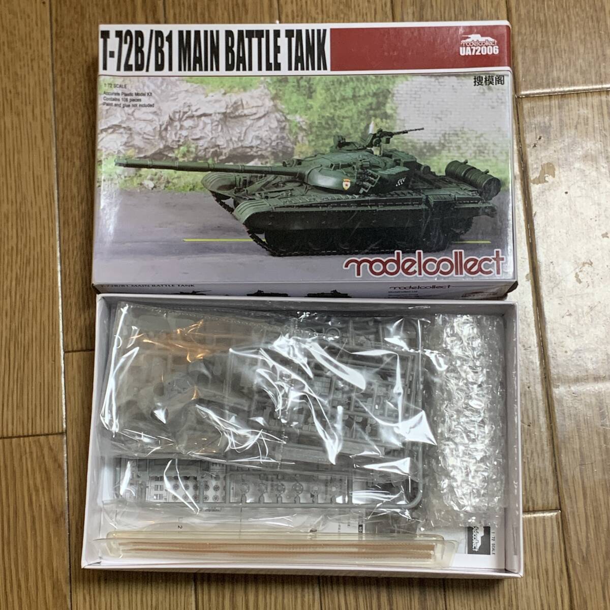 !_1/72 T-72B/B1 основной боевой танк модель collect пластиковая модель sobietoso полосный Россия 