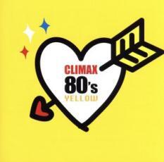 クライマックス 80’s YELLOW 2CD レンタル落ち 中古 CD