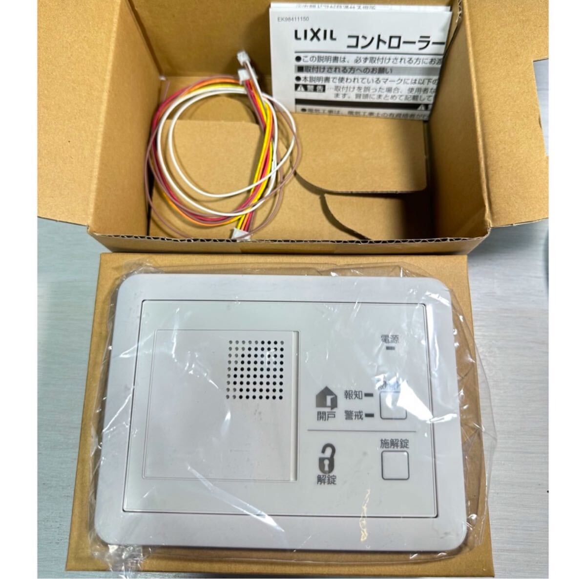 LIXIL TOSTEM コントローラーユニットセット
