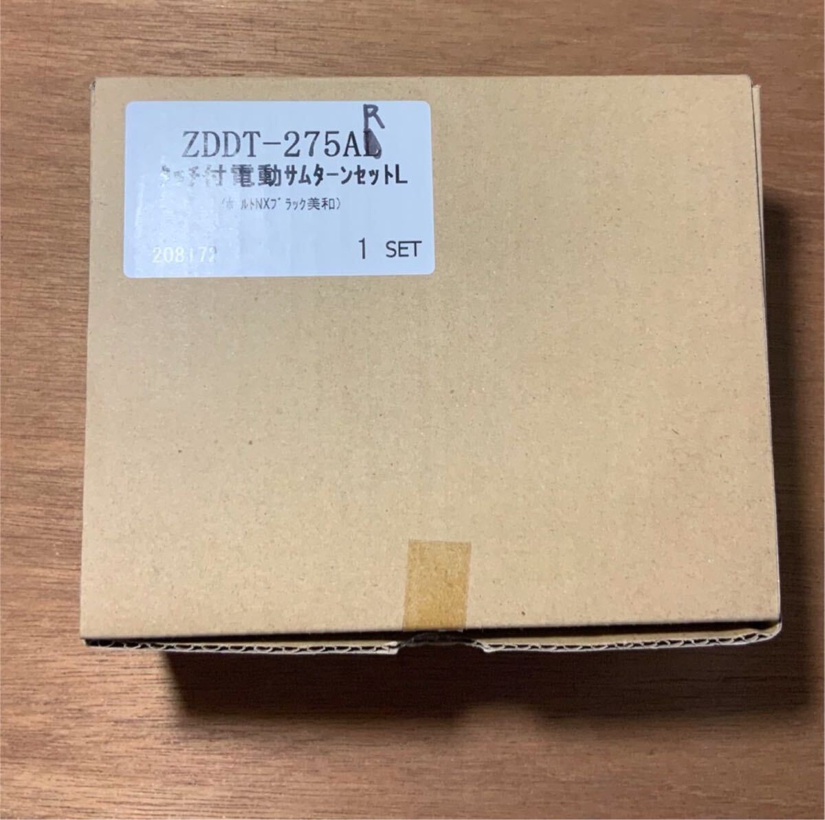 ②LIXIL TOSTEM 玄関ドア ZDDT275AR 新品未使用