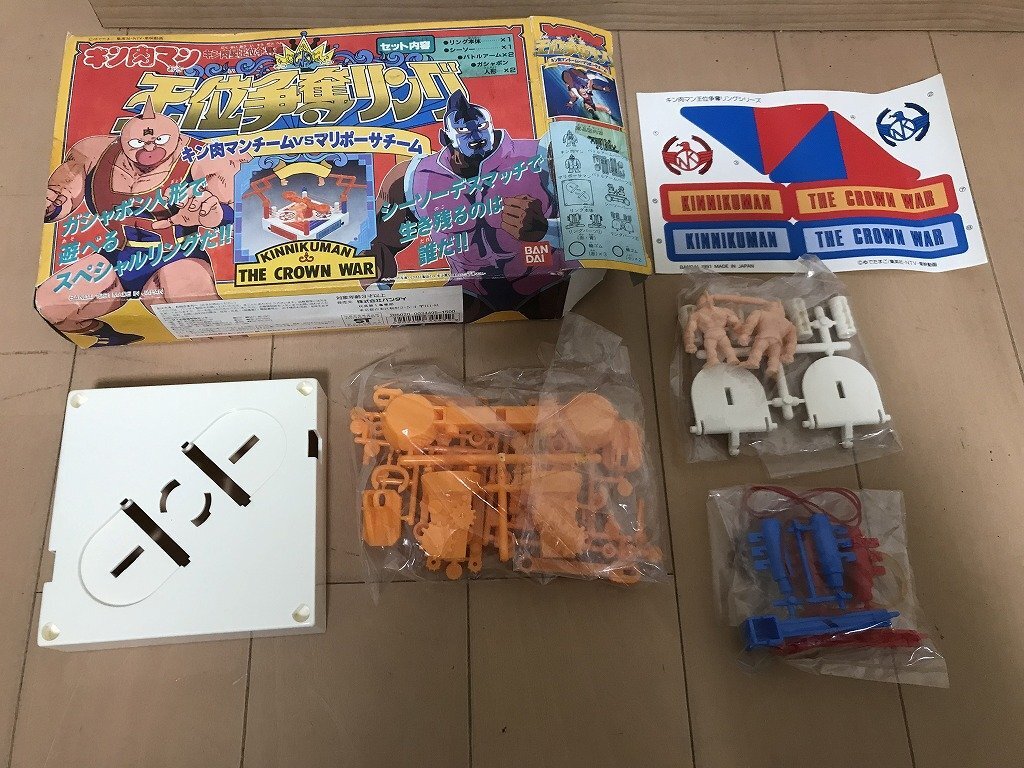 ☆ 【新品未使用】 1991年 当時物 キン肉マン BANDAI 王位争奪 ☆ 【新品未使用】 1991年 当時物 キン肉マン BANDAI 王位争奪