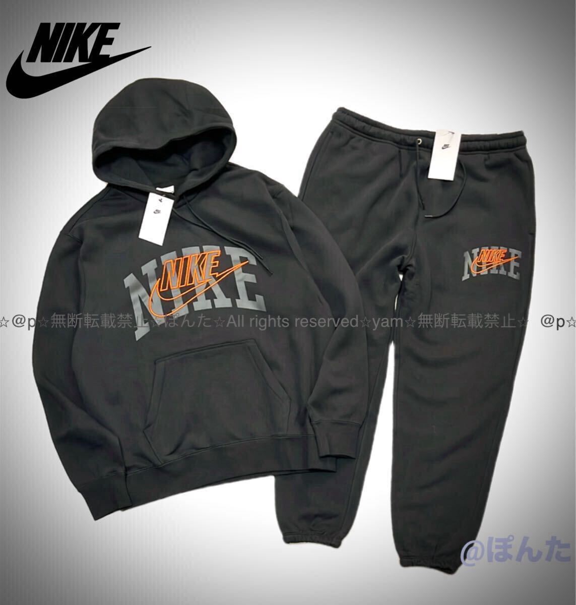 新品 NIKE ナイキ スウェット 上下セット 突き詰めれ 起毛 新品 NIKE ナイキ スウェット 上下セット 突き詰めれ 起毛