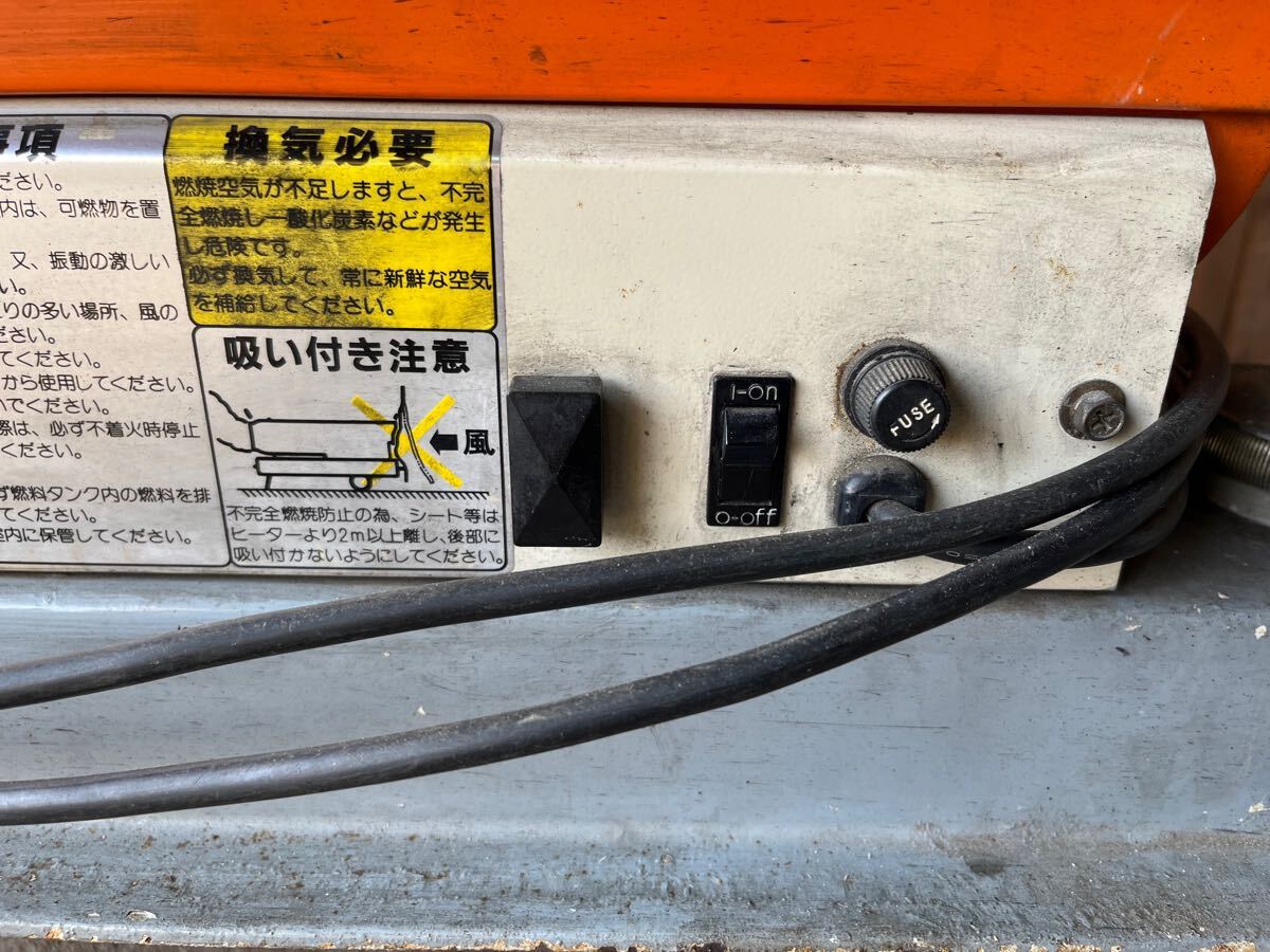 オリオン ジェットヒーター HSP-80A 100V オリオン ジェットヒーター HSP-80A 100V