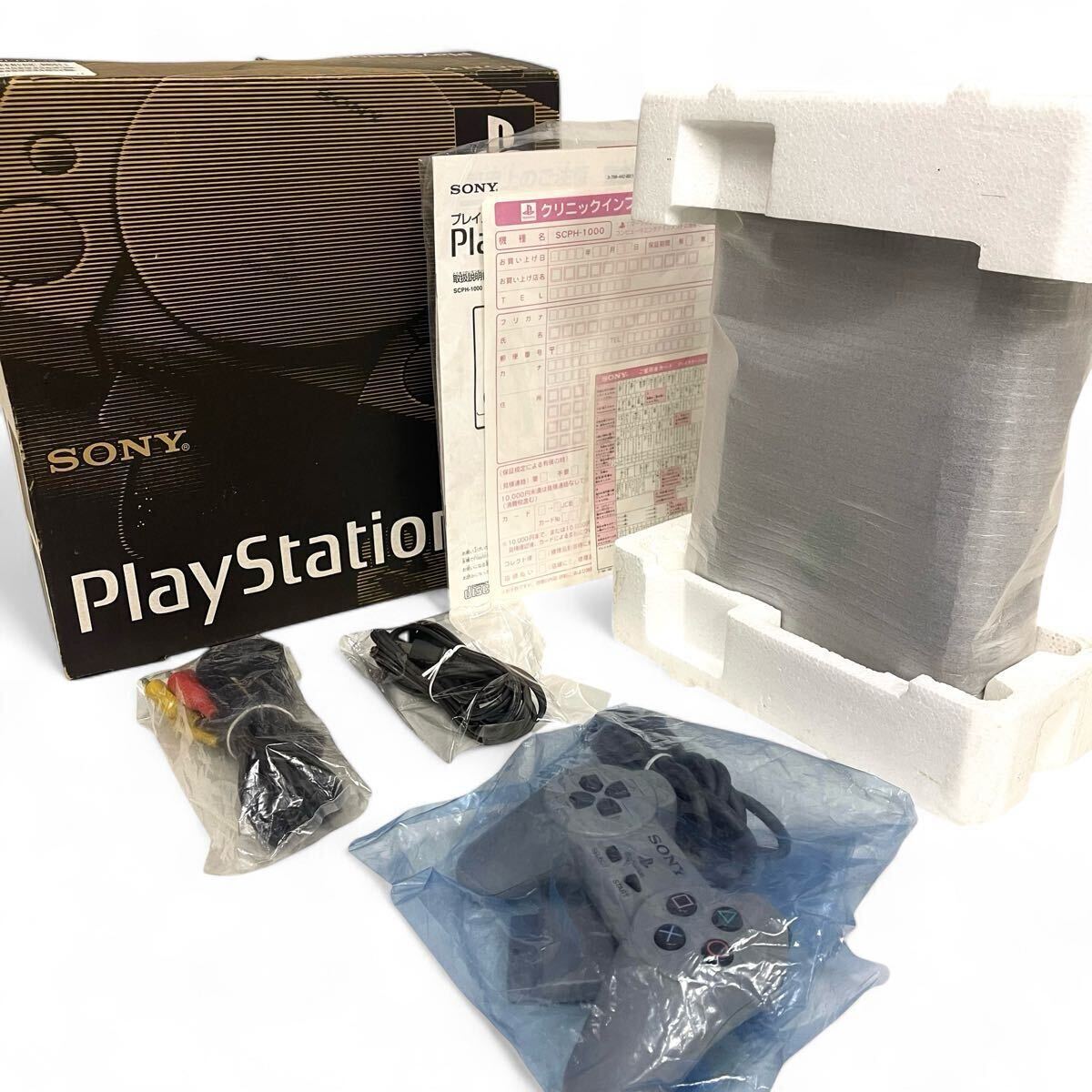 SONY ソニー PlayStation プレイステーション PS1 初代プレステ SONY ソニー PlayStation プレイステーション PS1 初代プレステ