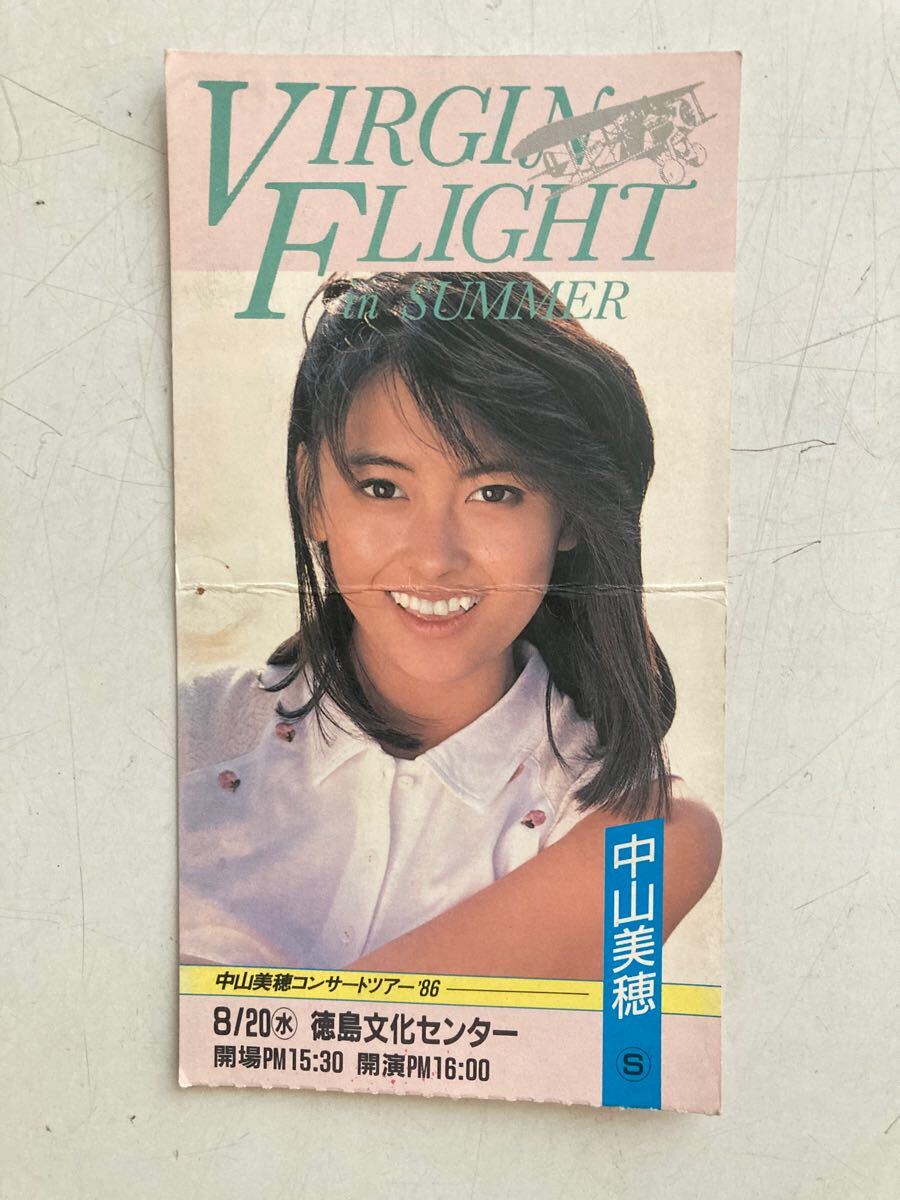 Amazon.co.jp: VHD ビデオディスク '86 MIHO NAKAYAMA FIRST