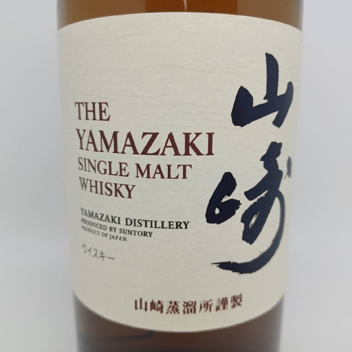 未開栓 サントリー 山崎 シングルモルト 700ml 43％ 3A-16-3