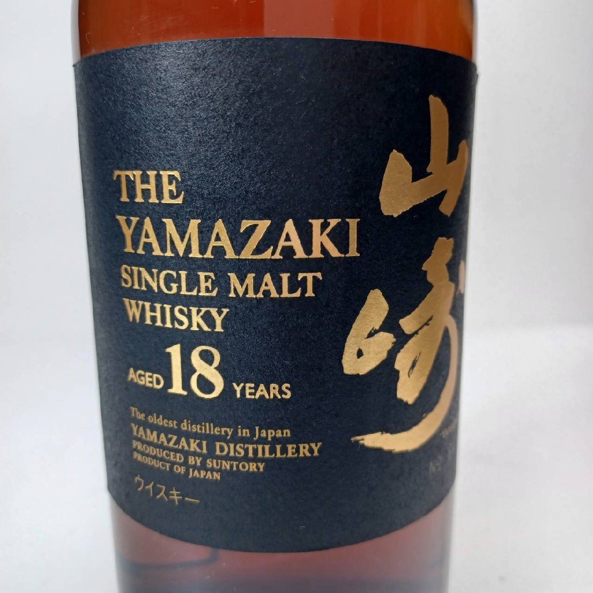 未開栓【山崎】YAMAZAKI シングルモルト ウイスキー 1923年 未開栓【山崎】YAMAZAKI シングルモルト ウイスキー 1923年