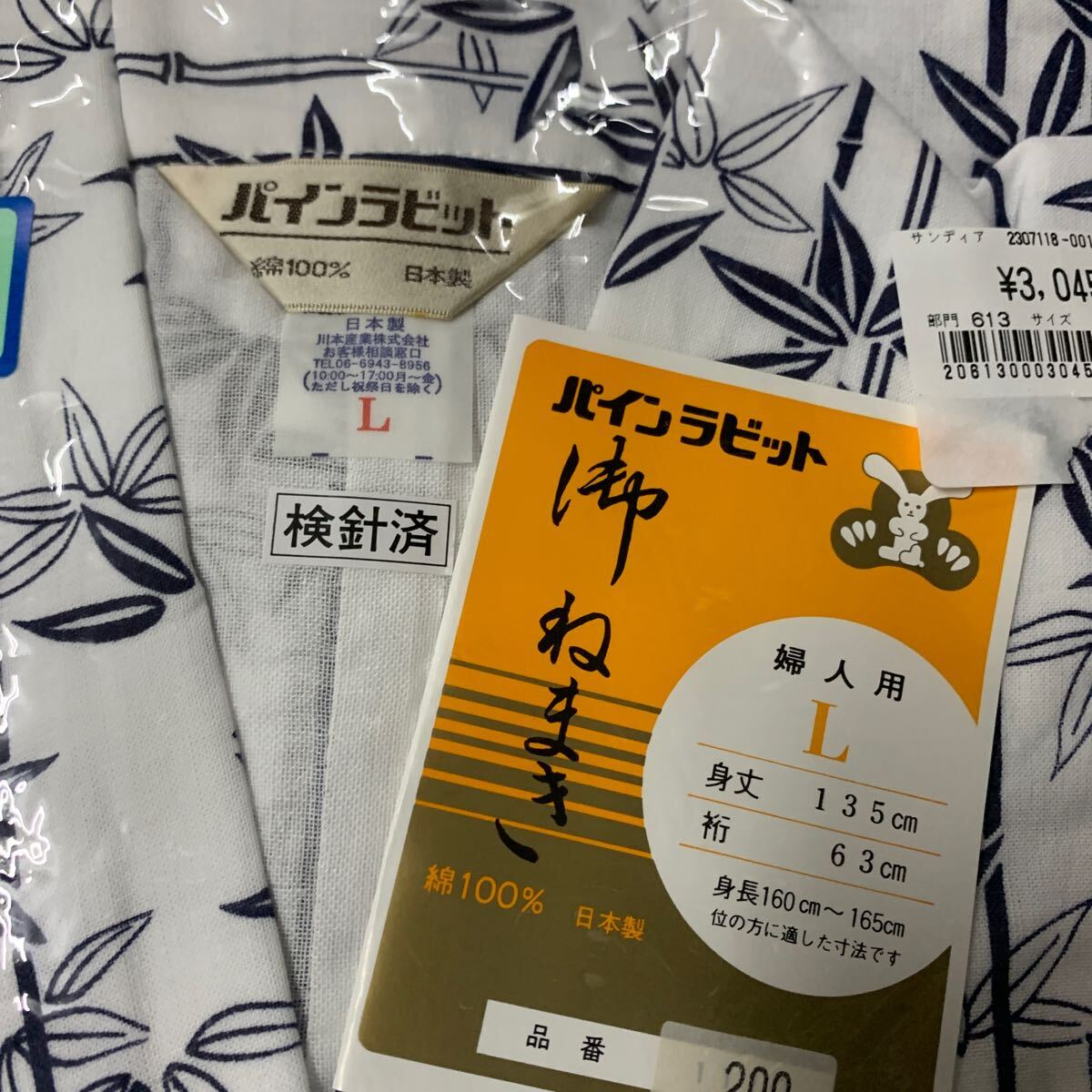 item_image_7