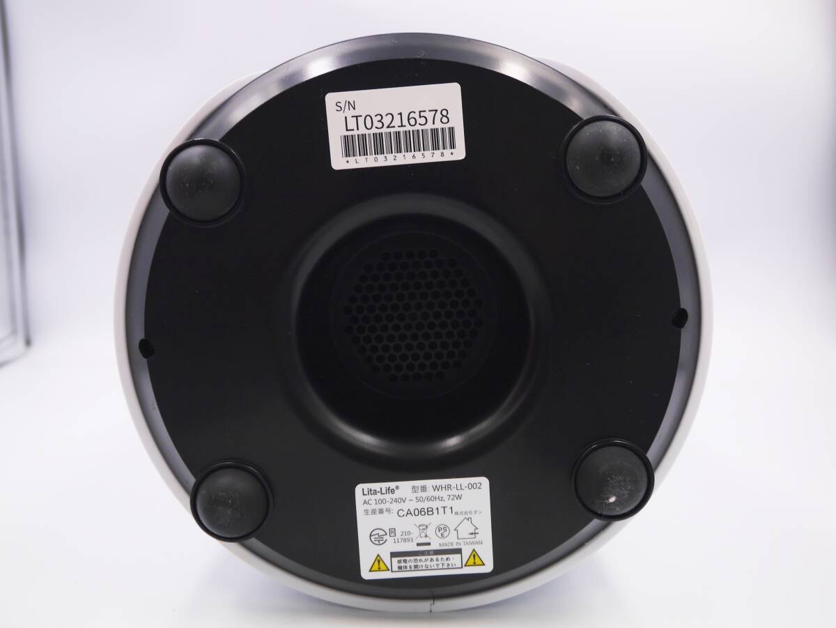 Lita Life リタライフ 水素風呂 Ver2 WHR-LL-002 水素発生器 Lita Life リタライフ 水素風呂 Ver2 WHR-LL-002 水素発生器