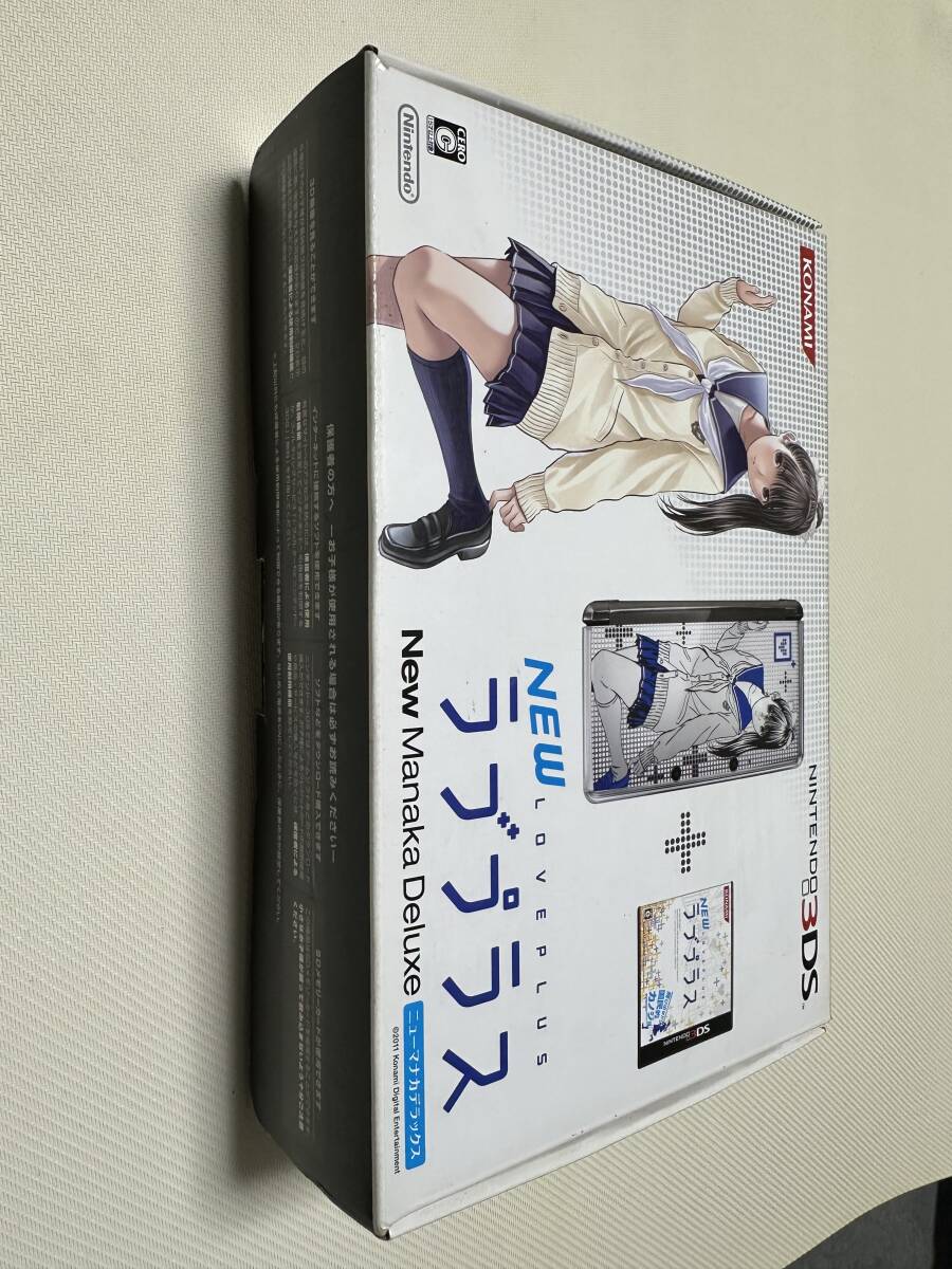 希少】ラブプラス マナカデラックス 豊穣 希少】ラブプラス マナカデラックス 豊穣