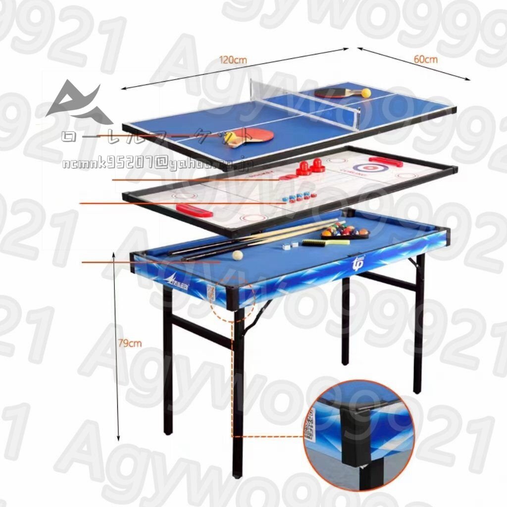 新入荷☆4in1 マルチゲームテーブル 家庭用 卓球台 ビリヤード台 新入荷☆4in1 マルチゲームテーブル 家庭用 卓球台 ビリヤード台
