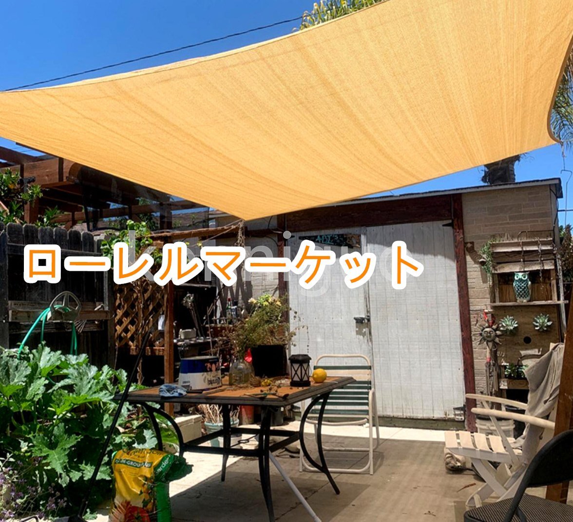 【特価】★4M*4M_イエロー★日除けサンシェード 日よけオーニングベランダ UVカット ベランダ オーニング庭 車の日よけ キャンプ日除けCP36