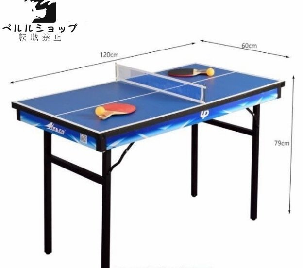 4in1 マルチゲームテーブル 家庭用 卓球台 ビリヤード台 エア 4in1 マルチゲームテーブル 家庭用 卓球台 ビリヤード台 エア