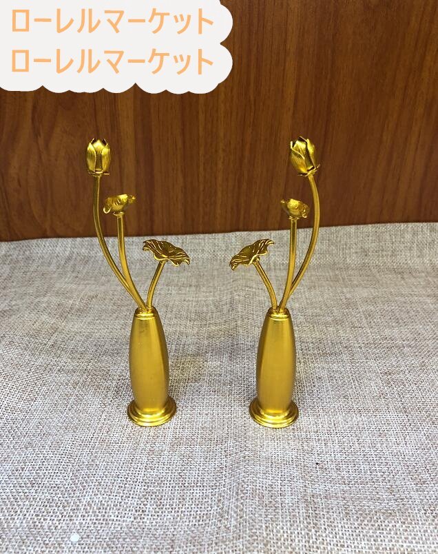 1対 常花 供養 アルミ製 密教 高さ:13CM