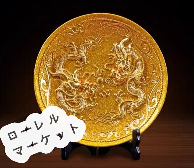 Bibian 比比昂- 祥龍金盤○大開運○風水○手作り漆彫刻 Bibian 比比昂- 祥龍金盤○大開運○風水○手作り漆彫刻