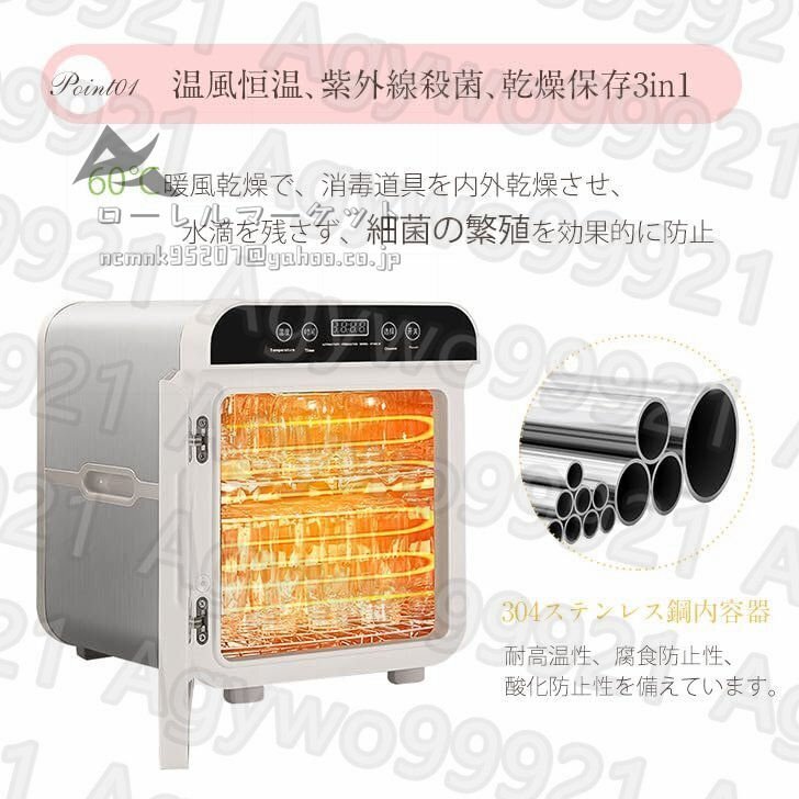 除菌ボックス 20L 紫外線殺菌機 哺乳瓶 スマホ 消毒 紫外線消毒 除菌ボックス 20L 紫外線殺菌機 哺乳瓶 スマホ 消毒 紫外線消毒