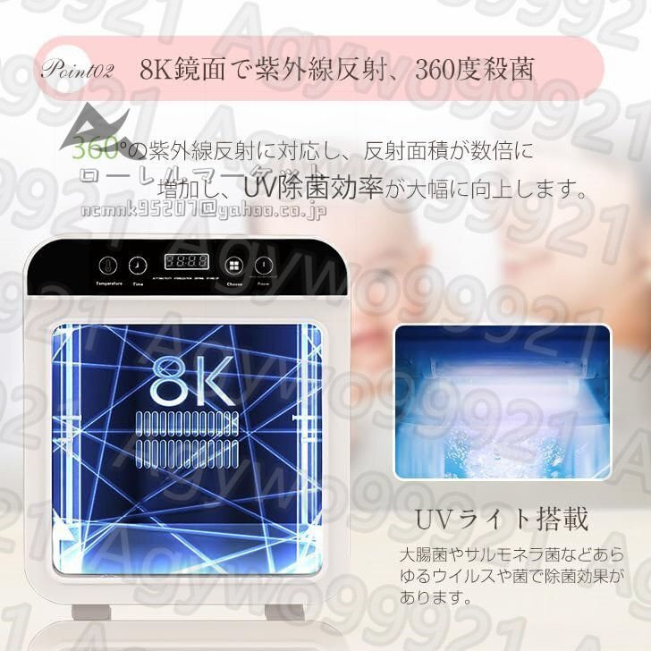 除菌ボックス 20L 紫外線殺菌機 哺乳瓶 スマホ 消毒 紫外線消毒 除菌ボックス 20L 紫外線殺菌機 哺乳瓶 スマホ 消毒 紫外線消毒
